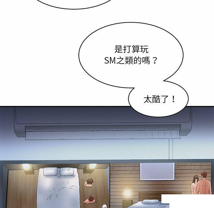 [韩国漫画] 情迷研究室 剧情,女学生#[255P]-113