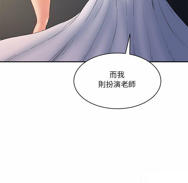 [韩国漫画] 情迷研究室 剧情,女学生#[255P]-120