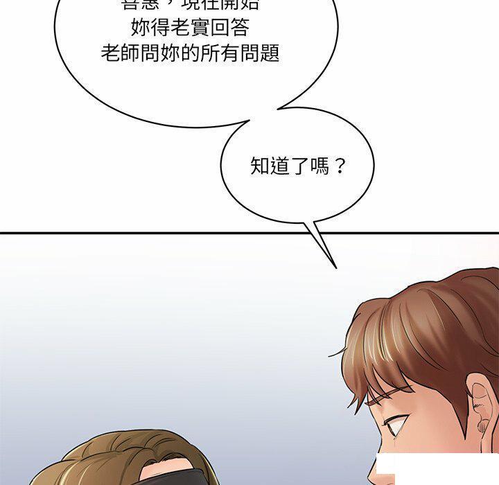 [韩国漫画] 情迷研究室 剧情,女学生#[255P]-127