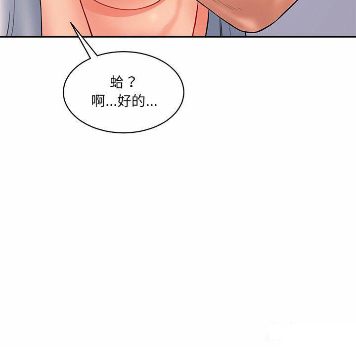 [韩国漫画] 情迷研究室 剧情,女学生#[255P]-129