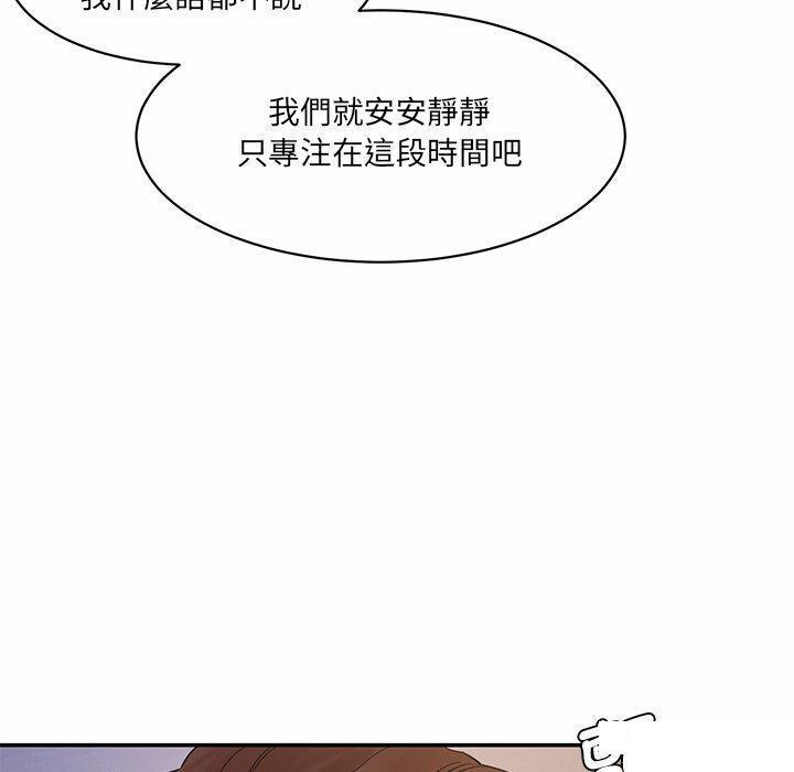[韩国漫画] 情迷研究室 剧情,女学生#[255P]-13