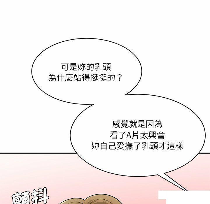 [韩国漫画] 情迷研究室 剧情,女学生#[255P]-133