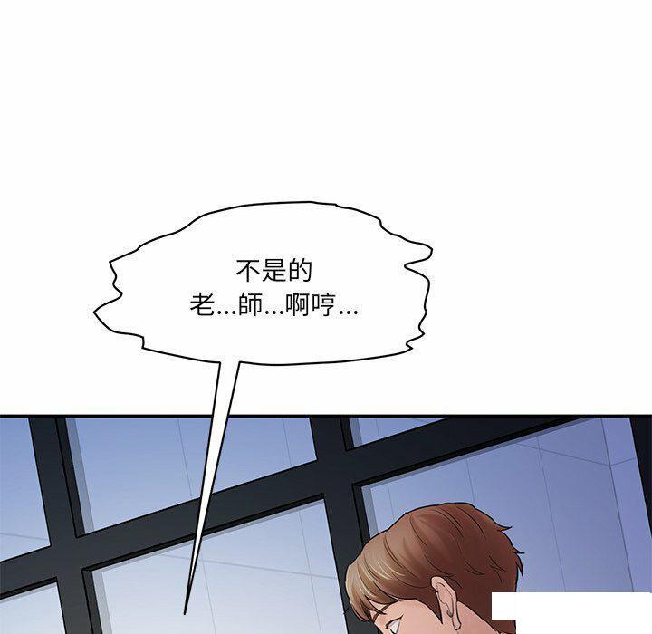 [韩国漫画] 情迷研究室 剧情,女学生#[255P]-136