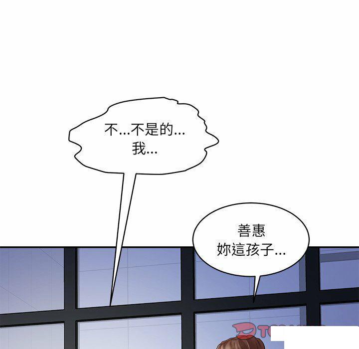 [韩国漫画] 情迷研究室 剧情,女学生#[255P]-139