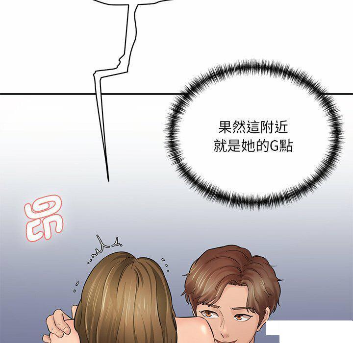 [韩国漫画] 情迷研究室 剧情,女学生#[255P]-149