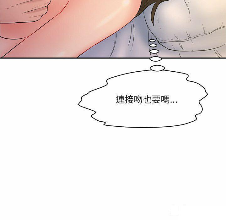 [韩国漫画] 情迷研究室 剧情,女学生#[255P]-15