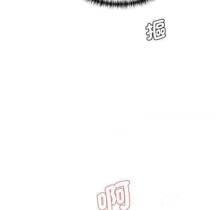 [韩国漫画] 情迷研究室 剧情,女学生#[255P]-152