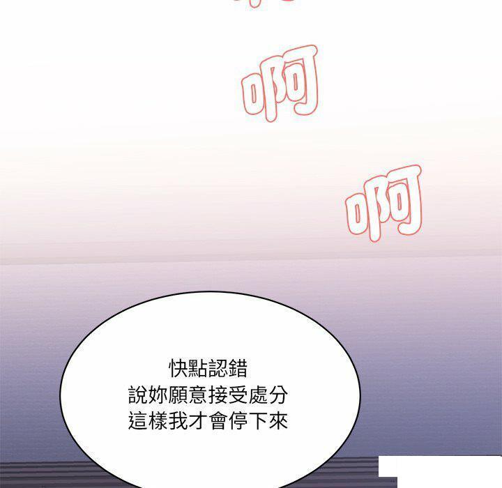 [韩国漫画] 情迷研究室 剧情,女学生#[255P]-153