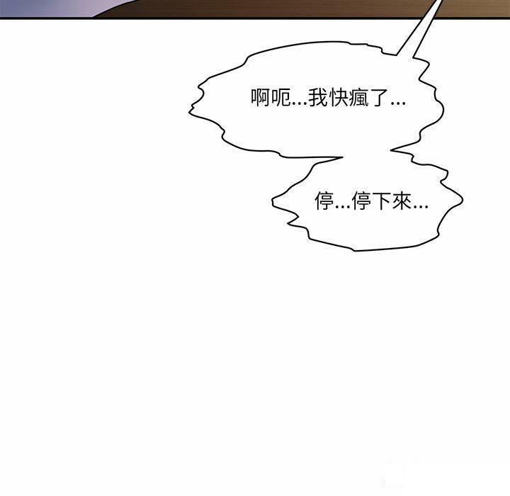 [韩国漫画] 情迷研究室 剧情,女学生#[255P]-157
