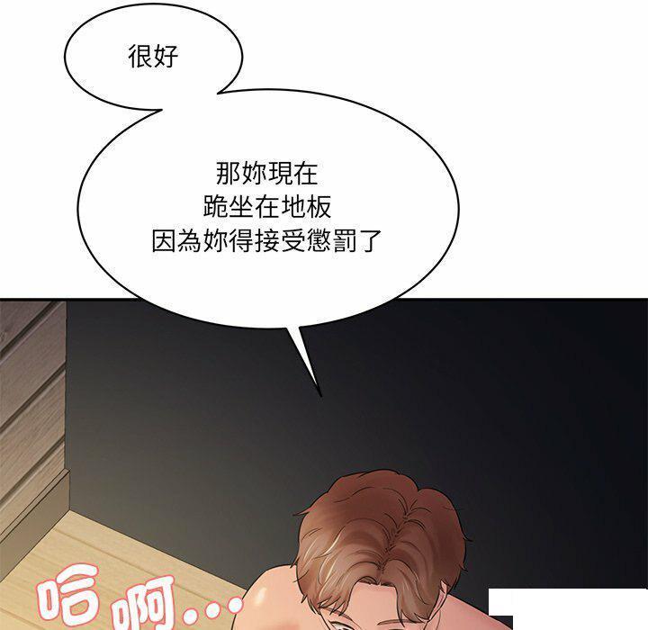 [韩国漫画] 情迷研究室 剧情,女学生#[255P]-158
