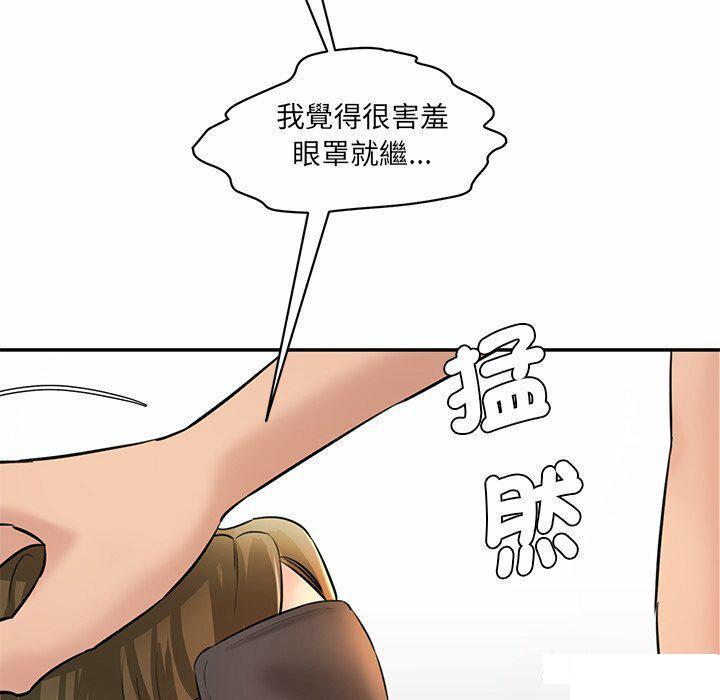 [韩国漫画] 情迷研究室 剧情,女学生#[255P]-166