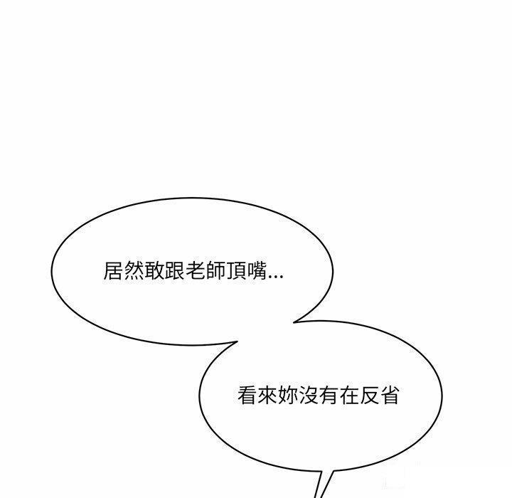[韩国漫画] 情迷研究室 剧情,女学生#[255P]-168