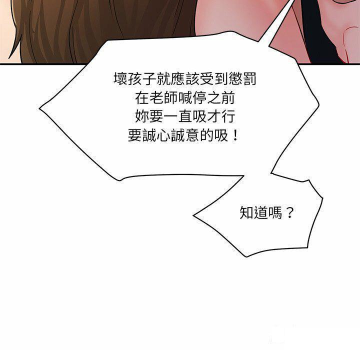 [韩国漫画] 情迷研究室 剧情,女学生#[255P]-171