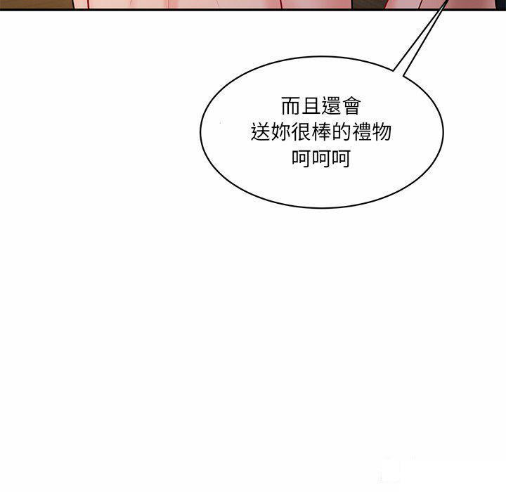 [韩国漫画] 情迷研究室 剧情,女学生#[255P]-178