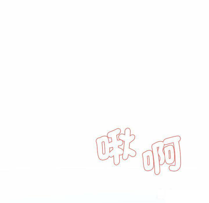 [韩国漫画] 情迷研究室 剧情,女学生#[255P]-179