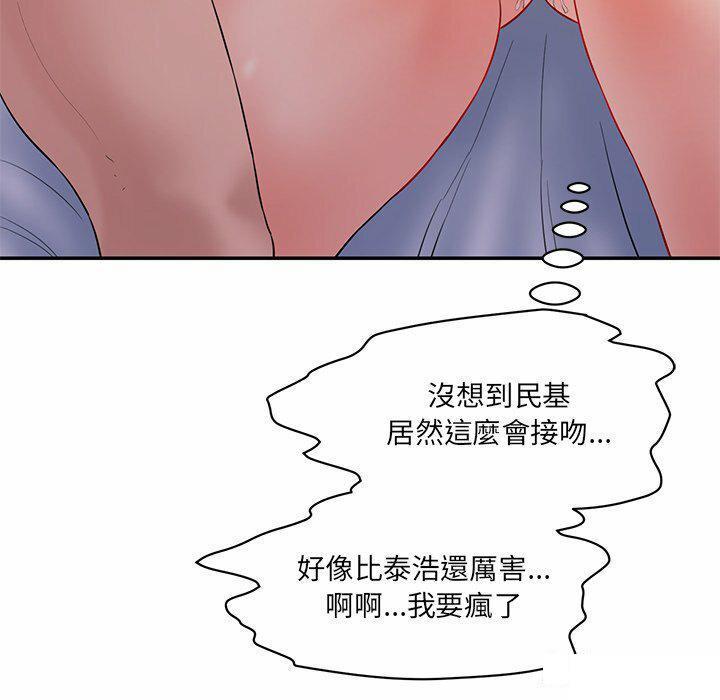 [韩国漫画] 情迷研究室 剧情,女学生#[255P]-18