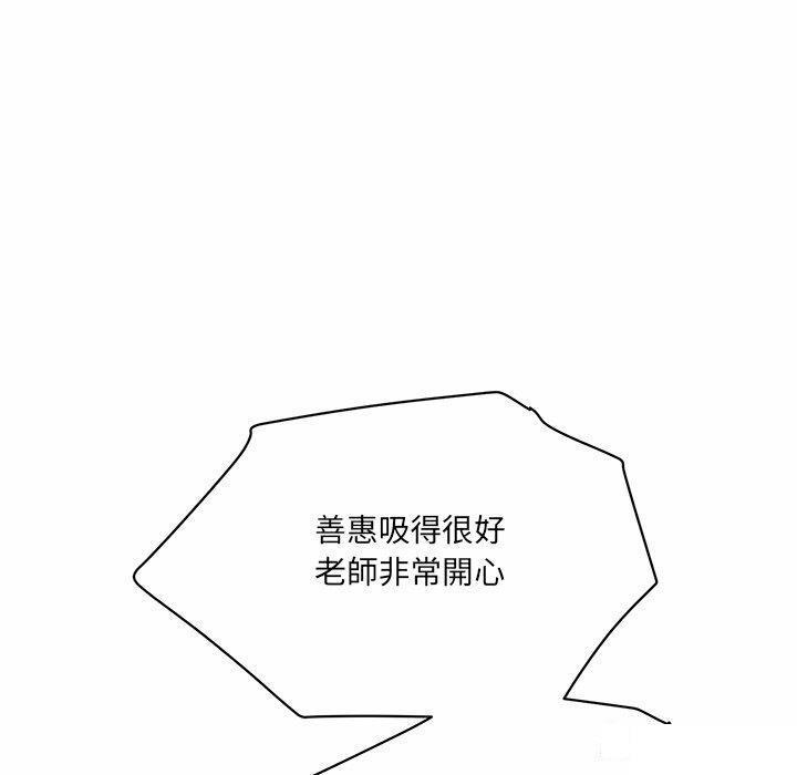 [韩国漫画] 情迷研究室 剧情,女学生#[255P]-192