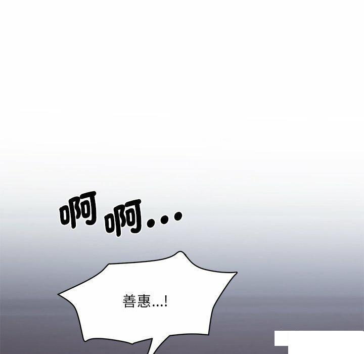 [韩国漫画] 情迷研究室 剧情,女学生#[255P]-196