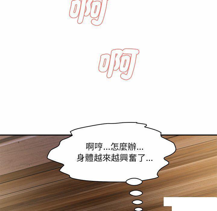[韩国漫画] 情迷研究室 剧情,女学生#[255P]-20