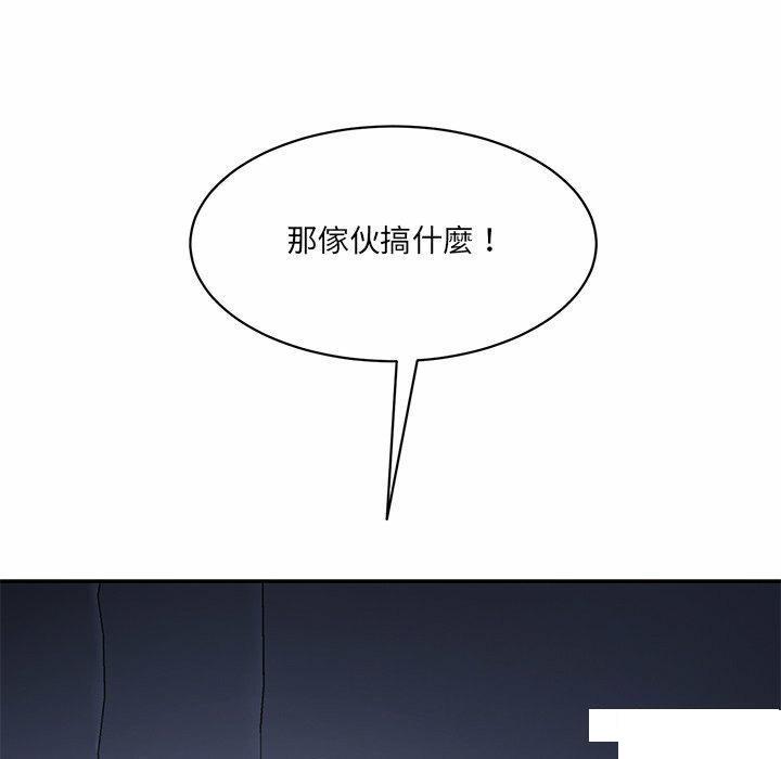 [韩国漫画] 情迷研究室 剧情,女学生#[255P]-201