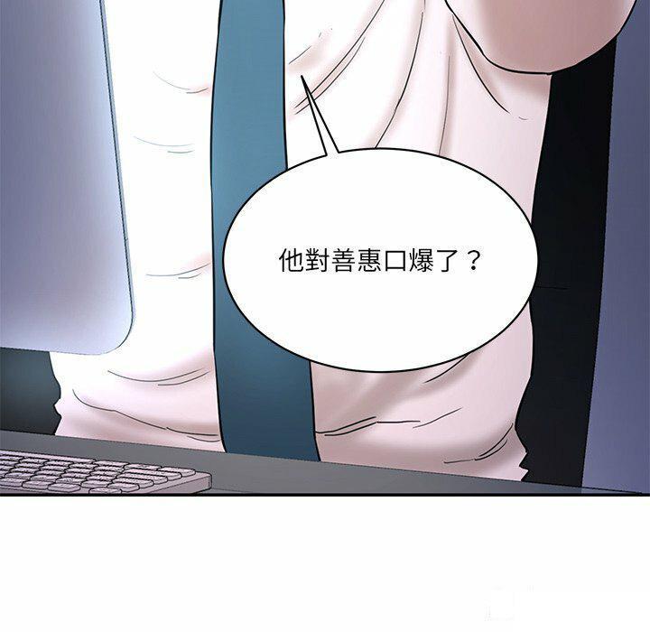 [韩国漫画] 情迷研究室 剧情,女学生#[255P]-203