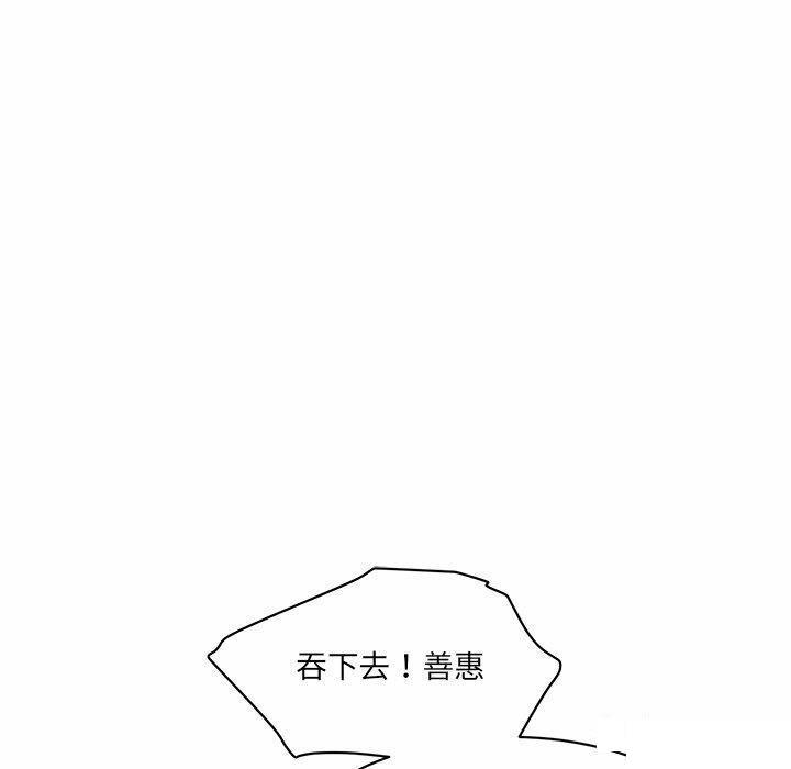 [韩国漫画] 情迷研究室 剧情,女学生#[255P]-204