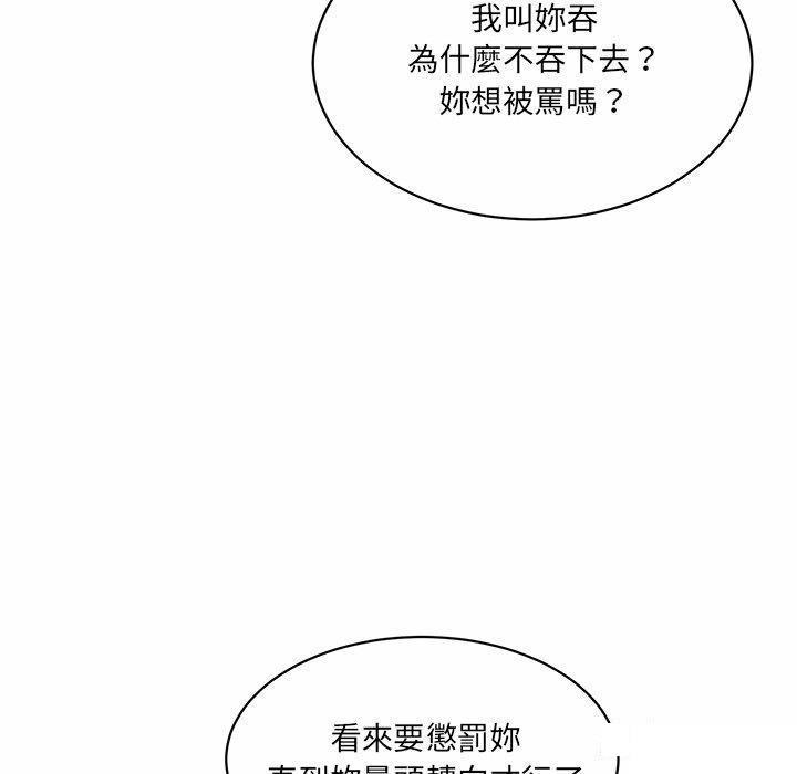 [韩国漫画] 情迷研究室 剧情,女学生#[255P]-211