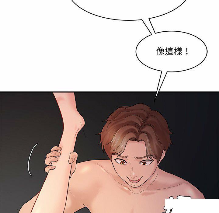 [韩国漫画] 情迷研究室 剧情,女学生#[255P]-216