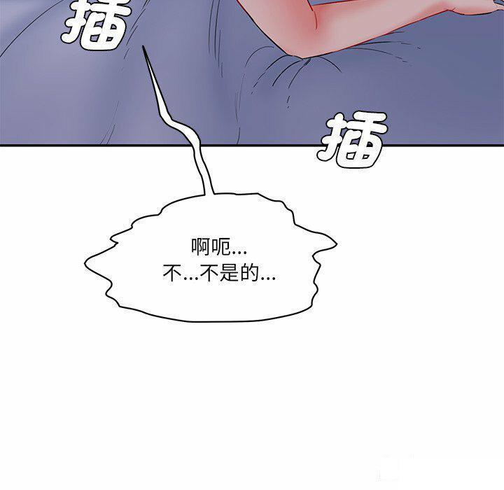 [韩国漫画] 情迷研究室 剧情,女学生#[255P]-218