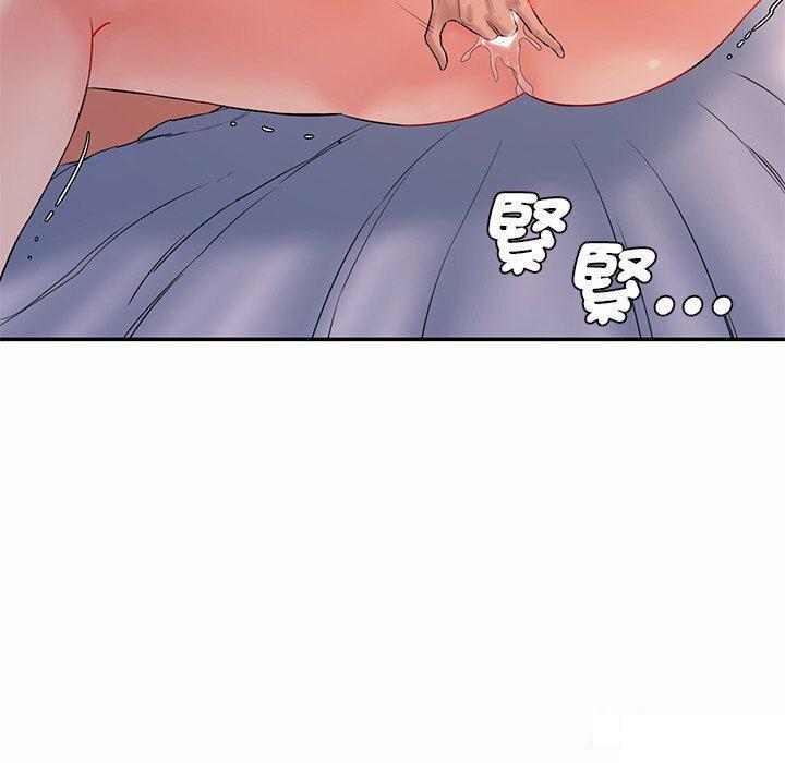 [韩国漫画] 情迷研究室 剧情,女学生#[255P]-22