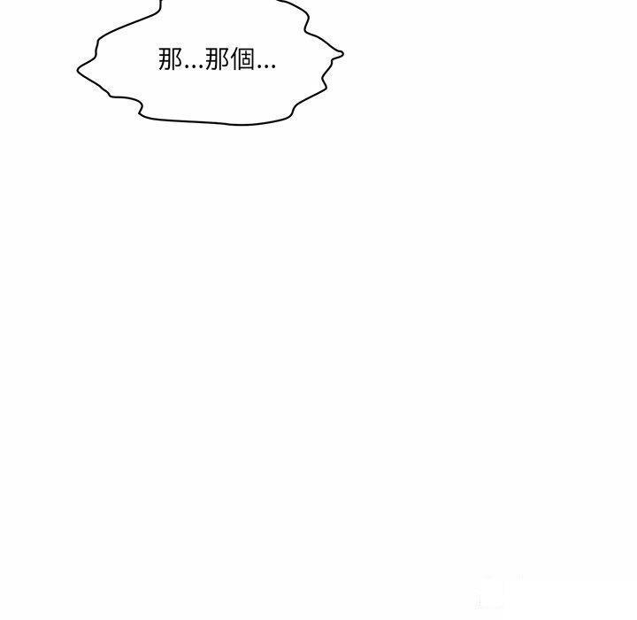 [韩国漫画] 情迷研究室 剧情,女学生#[255P]-222