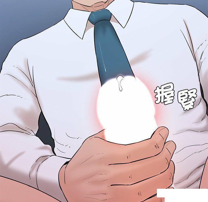 [韩国漫画] 情迷研究室 剧情,女学生#[255P]-227