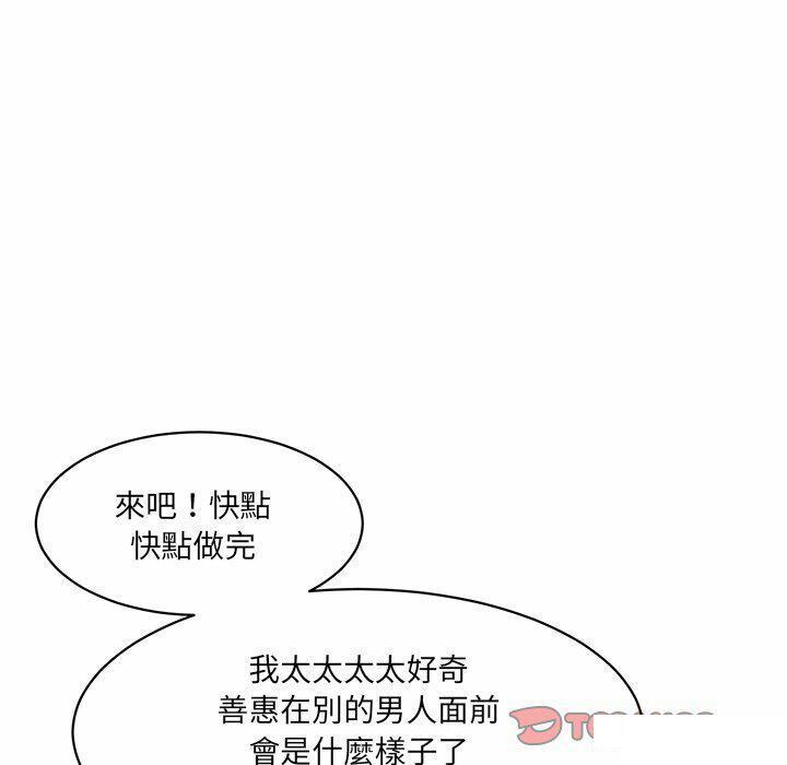 [韩国漫画] 情迷研究室 剧情,女学生#[255P]-229