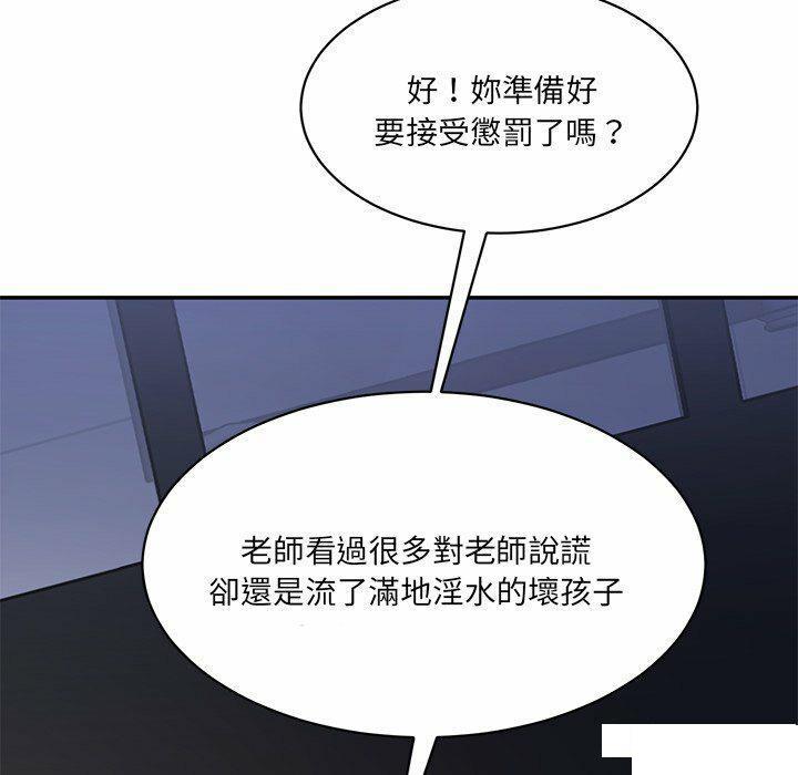 [韩国漫画] 情迷研究室 剧情,女学生#[255P]-233