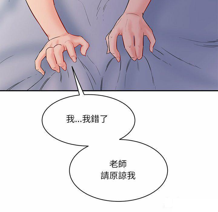 [韩国漫画] 情迷研究室 剧情,女学生#[255P]-236