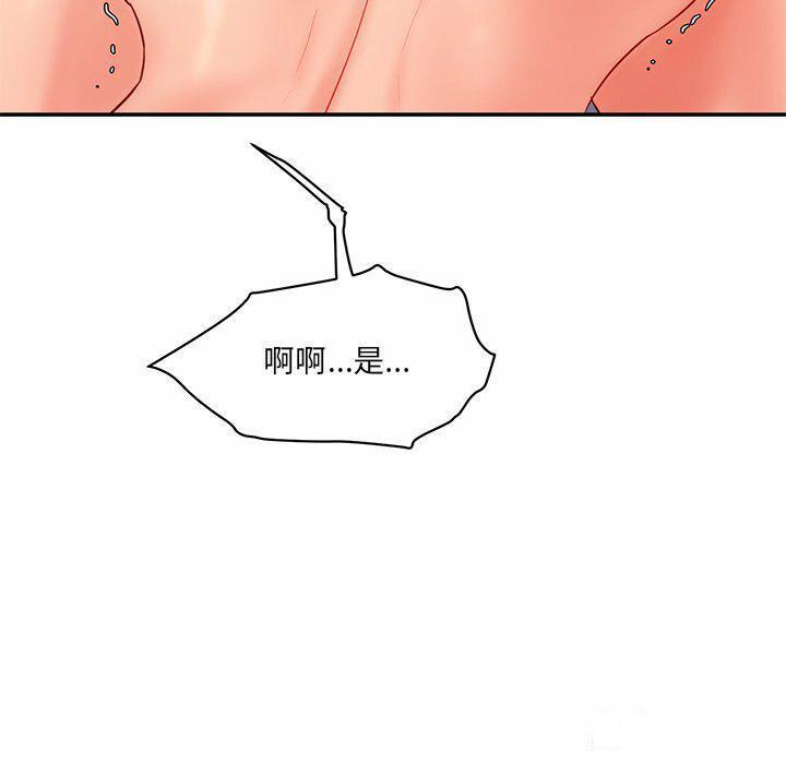 [韩国漫画] 情迷研究室 剧情,女学生#[255P]-240