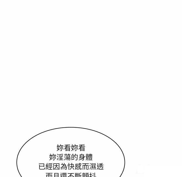 [韩国漫画] 情迷研究室 剧情,女学生#[255P]-241