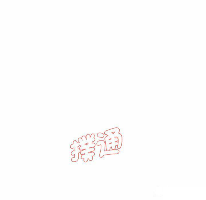 [韩国漫画] 情迷研究室 剧情,女学生#[255P]-248