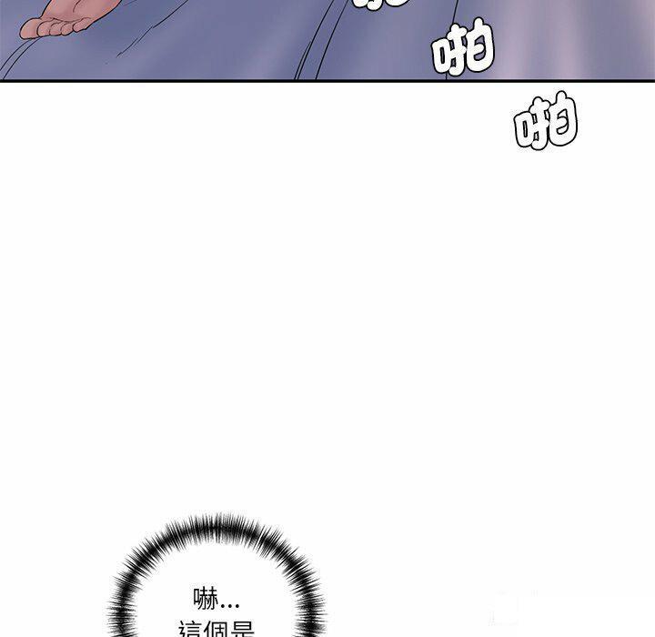 [韩国漫画] 情迷研究室 剧情,女学生#[255P]-25
