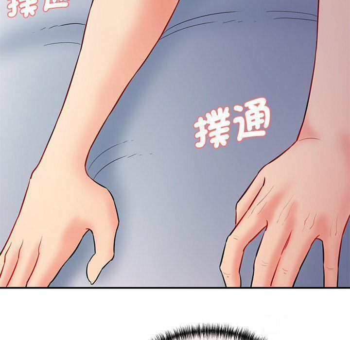 [韩国漫画] 情迷研究室 剧情,女学生#[255P]-253