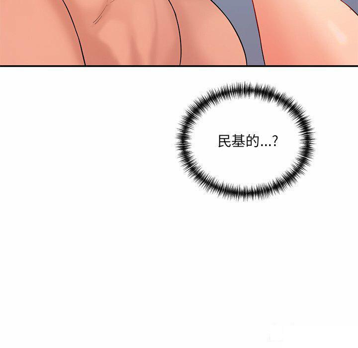 [韩国漫画] 情迷研究室 剧情,女学生#[255P]-27