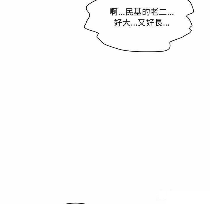 [韩国漫画] 情迷研究室 剧情,女学生#[255P]-30