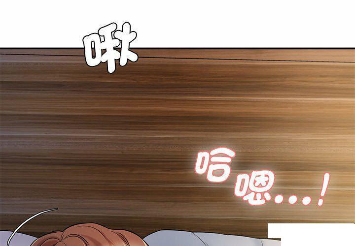 [韩国漫画] 情迷研究室 剧情,女学生#[255P]-4