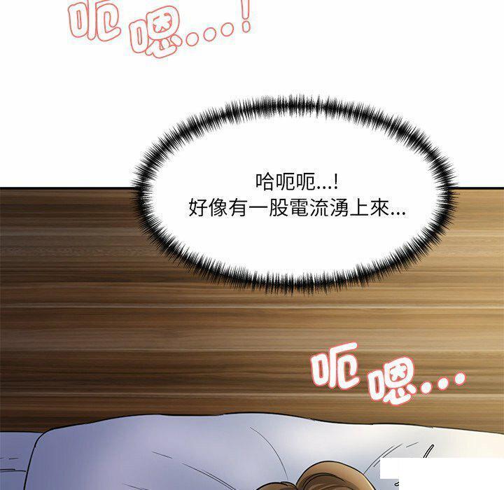 [韩国漫画] 情迷研究室 剧情,女学生#[255P]-43