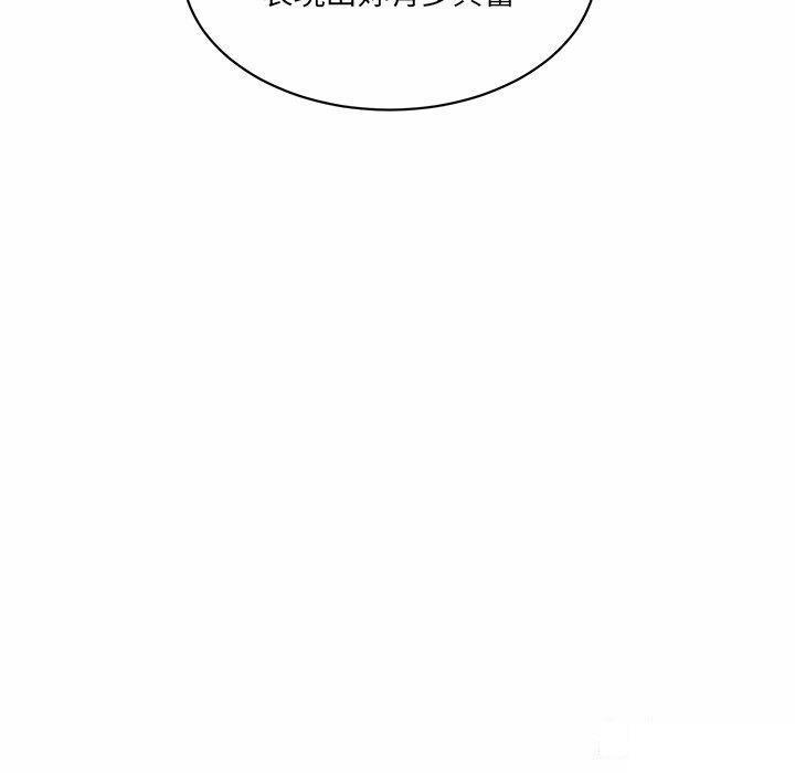 [韩国漫画] 情迷研究室 剧情,女学生#[255P]-51