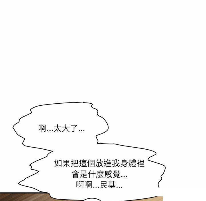 [韩国漫画] 情迷研究室 剧情,女学生#[255P]-56