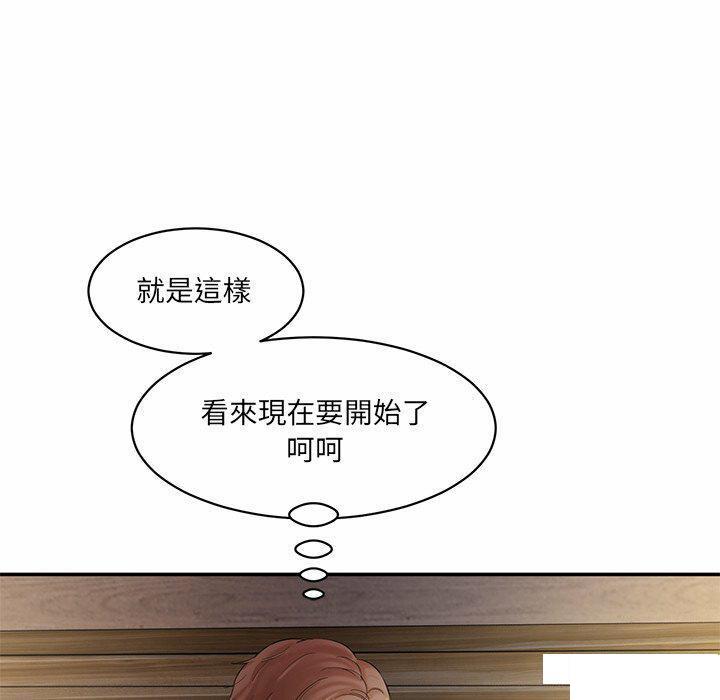 [韩国漫画] 情迷研究室 剧情,女学生#[255P]-59