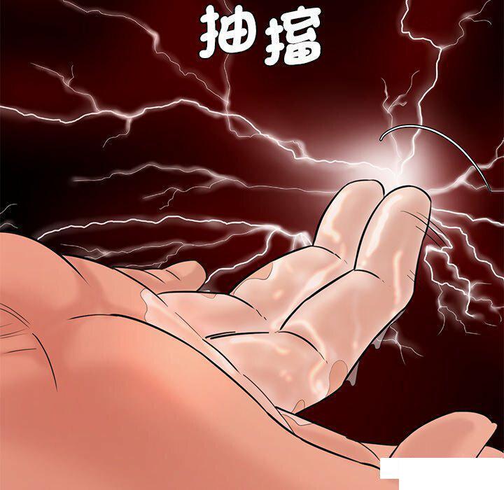 [韩国漫画] 情迷研究室 剧情,女学生#[255P]-68