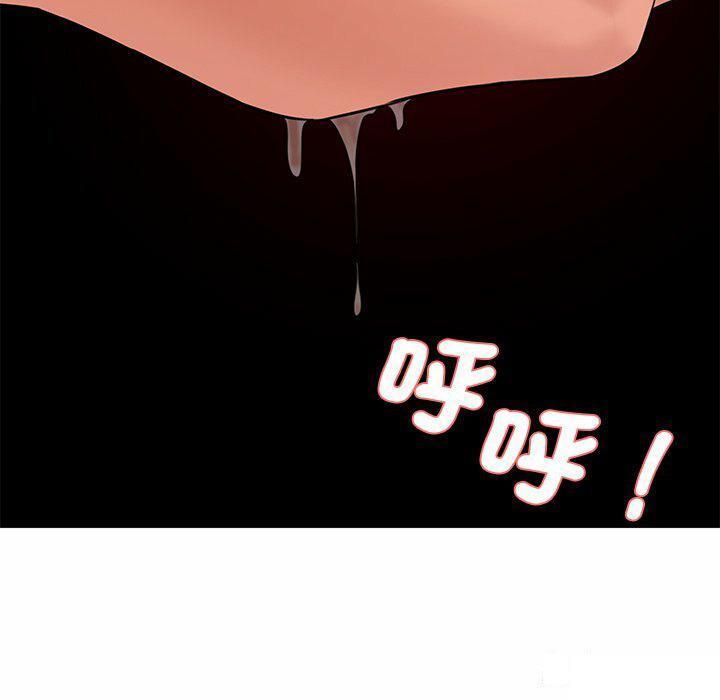[韩国漫画] 情迷研究室 剧情,女学生#[255P]-69