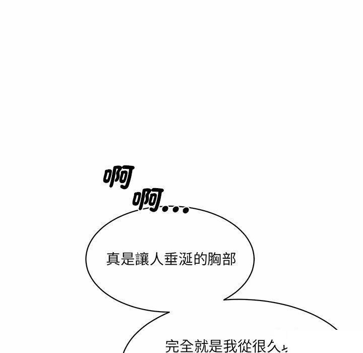 [韩国漫画] 情迷研究室 剧情,女学生#[255P]-7